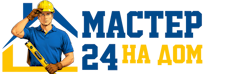 Муж на час - работы по дому в Черногорске под ключ от 919 руб. 2026